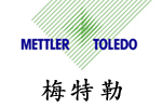 梅特勒-托利斯多国际贸易（上海）有限公司