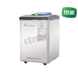 上海申安LDZF-30L立式高压蒸汽灭菌器（非医疗）