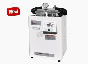 上海申安DSX-18L-I手提式压力蒸汽灭菌器（非医疗-自控型）