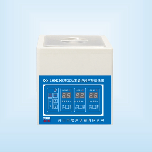 昆山舒美KQ-100KDE高功率超声波清洗器
