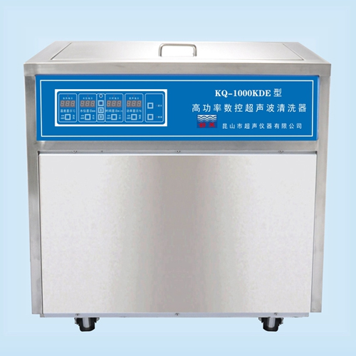 昆山舒美KQ-1000KDE高功率超声波清洗器
