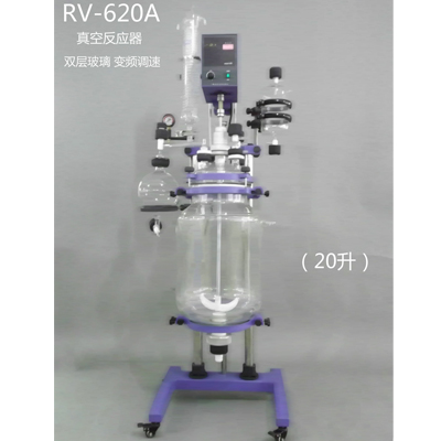 上海亚荣RV-620A真空反应器