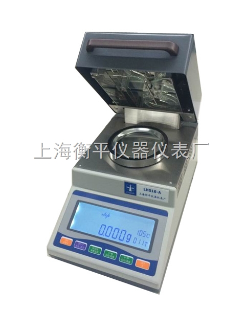 上海衡平LHS16-A烘干法水分测定仪