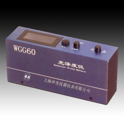 上海申光WGG60光泽度仪