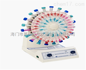 其林贝尔QB-128旋转培养混合器